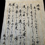 o0480064012799698399