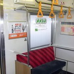 200px-JRE_205_3100_Prioriti_Seat