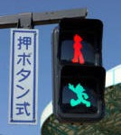 atomu