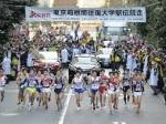 ekiden